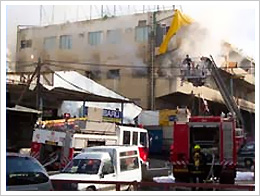 Fire in a Leather Production Facility 